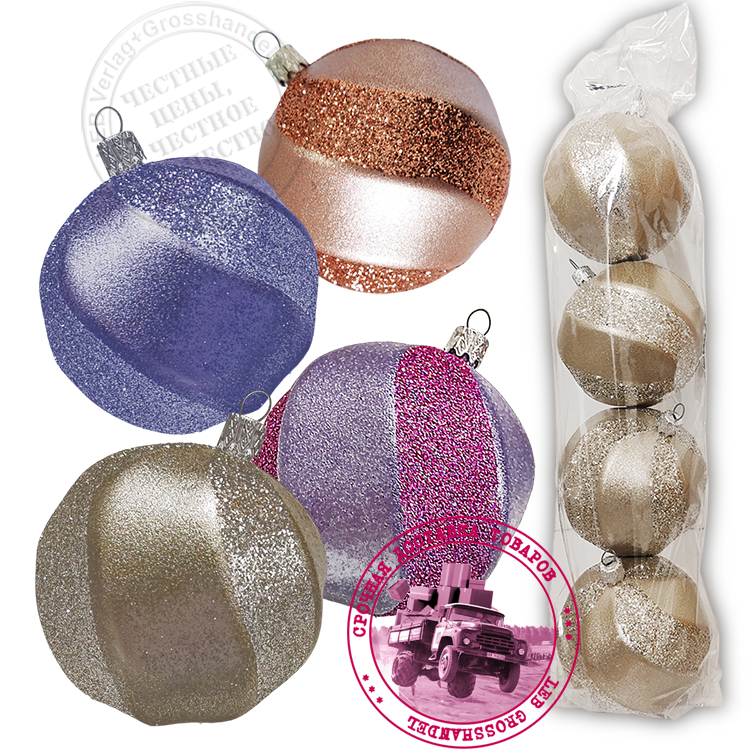 Елочные шары Елочные шары